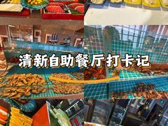 -视界美食自助餐厅·石家庄希尔顿酒店