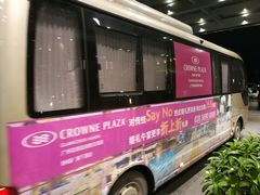 -广州花都皇冠假日酒店