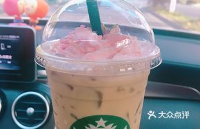 Cherry Blossom Pink Latte