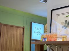 -野上麦田(中贸广场店)