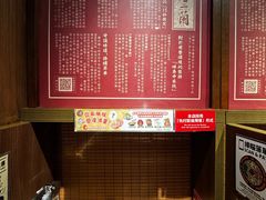 -一兰拉面(铜锣湾店)