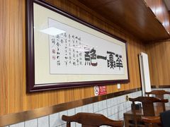 -牛街老爆肚满(亚运村店)