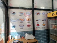 -奶酪魏(牛街总店)