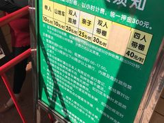 -武清南湖绿博园