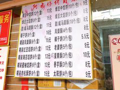 -阿吉仔(大元路店)