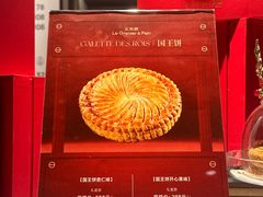 -正本原 Le Grenier a Pain(官舍店)