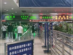 -珠海拱北口岸