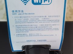 -东莞常平逸豪国际大酒店