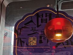 -探鱼·鲜青椒爽麻烤鱼(广州欣荣广场店)