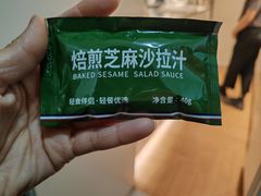 -佰禾寿司(学府凯德店)