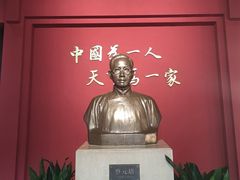 -蔡元培故居