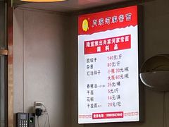-肖家河家常面(肖家河北街店)