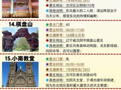 -长顺参鸡汤店(西塔总店)