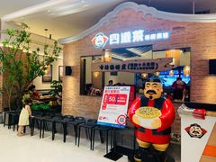 等位区-闽上鲜·福建菜(龙湖滨江天街店)