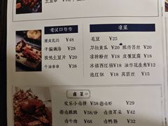 -刘师父老汉口江湖菜(蔡锷路店)