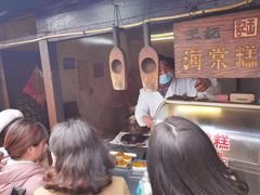 -王记海棠糕(新场古镇店)