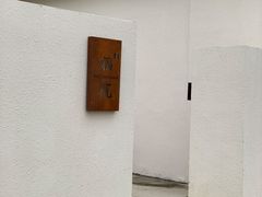 -福院