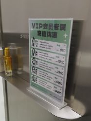 -润复丝·泽发防脱头皮管理
