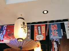 -赤谷和牛烧肉居酒屋(石景山店)