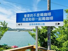 -望湖烤鱼