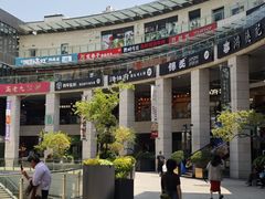 -浦江城市生活广场(江月路店)