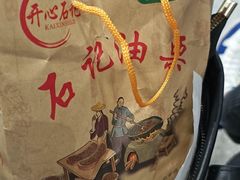 -钟楼大面包