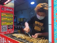 -芙蓉泉·烤鸡爪(芙蓉街店)