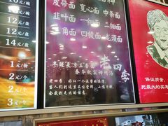 -老四季(光荣街店)