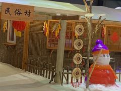 -宁波冰雪大世界(北仑区)