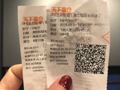 -SFC上影影城(港汇永华IMAX激光店)