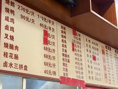 -香辉食馆(新兴路店)