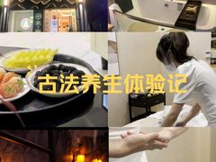 -和里合·颜愈SPA·Relax瑶浴·Massage(石厦店)