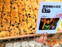 -虎头局·渣打饼行(五一新干线店)