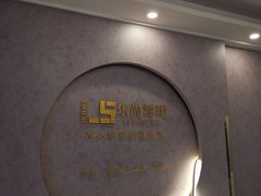 -乐尚音乐空间·钢琴·声乐·架子鼓(会展中心店)