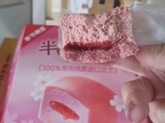 -味多美蛋糕(新和平里店)