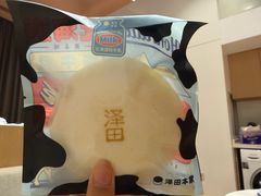-泽田本家·铜锣烧(美罗城店)