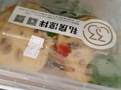 凉拌莲藕-3.3手制甜品轻食馆(虎门万科云城店)