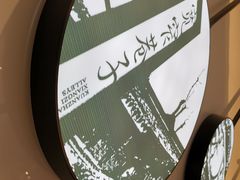 -成都你六姐·牛肉冒菜·麻辣香锅(长泰广场店)