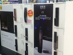 -百安居装修建材卖场(泰然店)