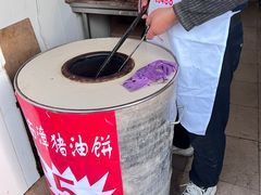 -襄阳特色南漳猪油饼(襄城店)