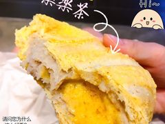 咸蛋厚芋泥软软包-LELECHA乐乐茶(美罗城店)