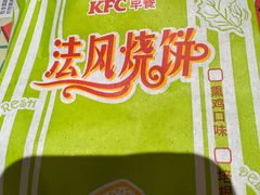 -肯德基(嘉善路地铁站店)