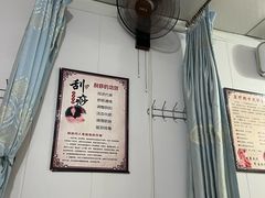 -林康盲人推拿