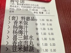 -喜家德虾仁水饺(深圳印力中心店)