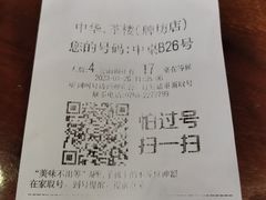 -中恒华茶楼(牌坊店)