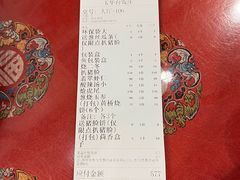 -玉华台饭庄(裕中西里小区店)
