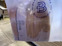 -巴黎贝甜(大宁国际商业广场店)