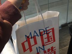 -喜茶(永旺梦乐城店)