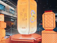 -中海环宇荟