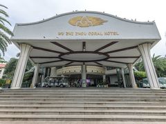 -蜈支洲岛珊瑚酒店临海阁中餐厅